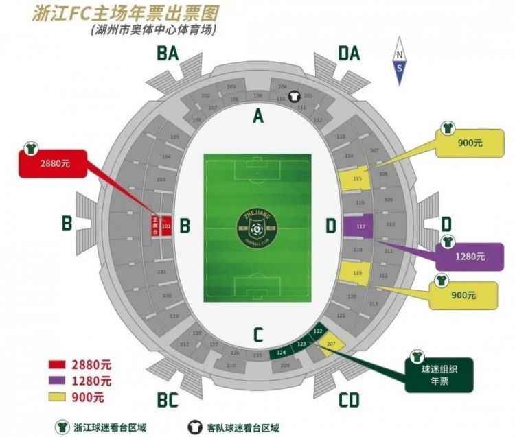 还相信能出线吗？奇克：“是的，我们必须这样相信。